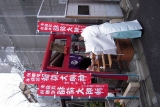 DSCN1522