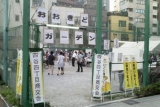 2010080117050000