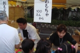 DSC00955