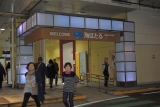 DSCN0452
