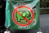 DSCN9884