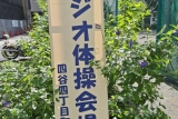 IMG_0999-コピー1
